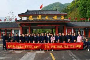 洛大生品、大有可為 | 2021年洛陽正大生品銷售團隊戶外團建順利舉行