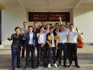 智勇大沖關、等你來挑戰(zhàn) | 洛陽正大第 一屆趣味運動會成功舉辦